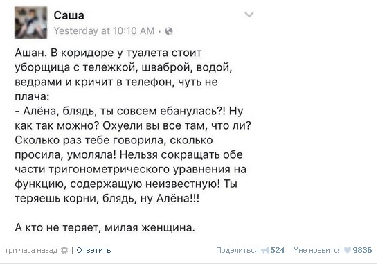 О чем просят соседей в Петербурге