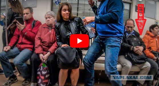 Феминистки Петербурга облили хлоркой сидящих с широко расставленными ногами мужчин