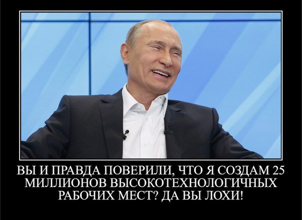 Семеро с ложкой: количество госслужащих бьет рекорды