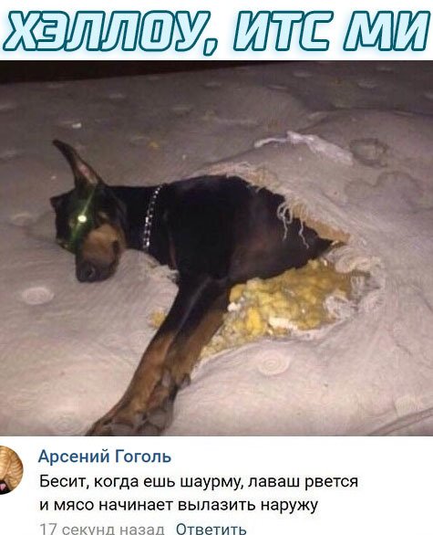 Этого повара надо взять в плен