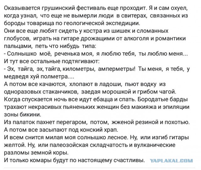 Бабы реально без срача не могут?