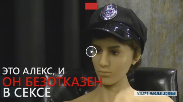 Теперь и для дам