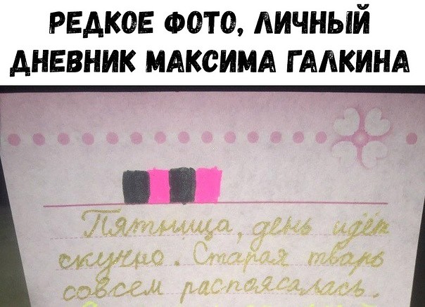 Как найти ту самую девушку?