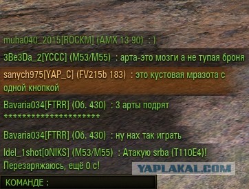 Wargaming 56