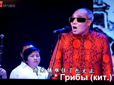 Новая песня на биззз