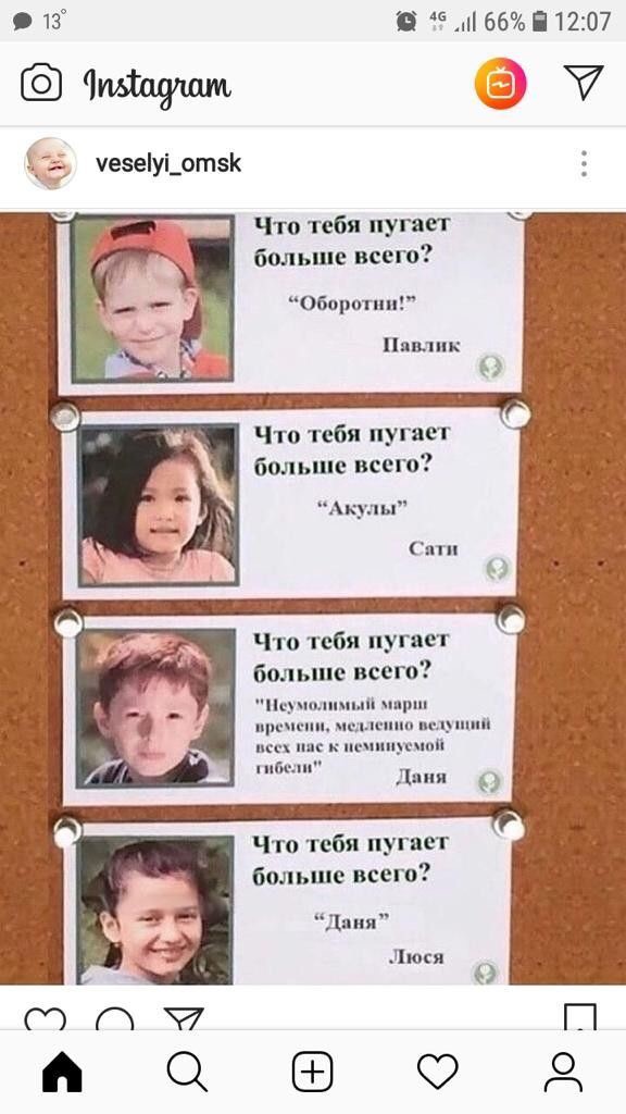 Немного картинок 28.06