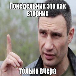 Кличку посвящается