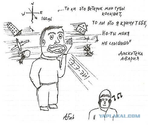 Художники воспринимают все буквально