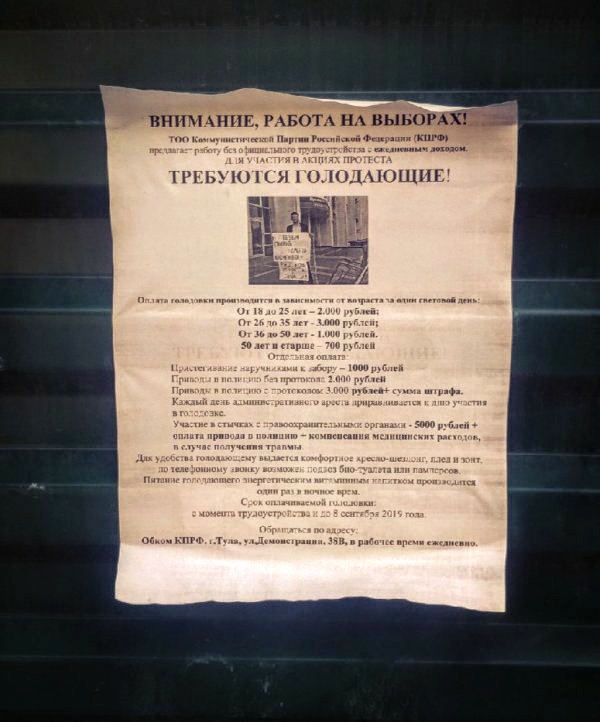 Картинки с надписями и анекдоты