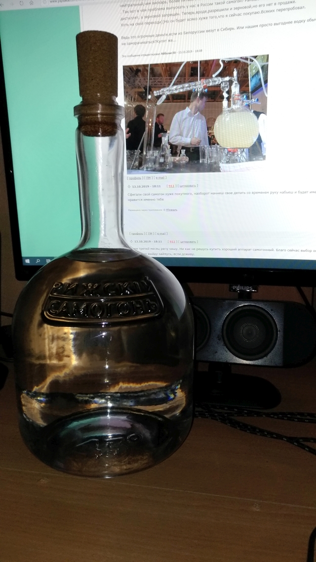 Самогон промышленный. Почему у нас нет его?