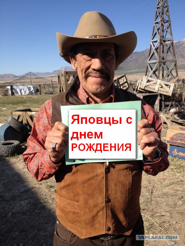 День рождения ЯПлакалъ