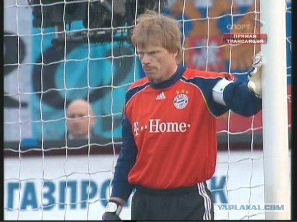 Кубок УЕФА 2008/2009