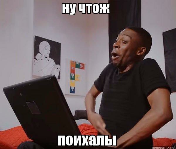 Приоткроем тему