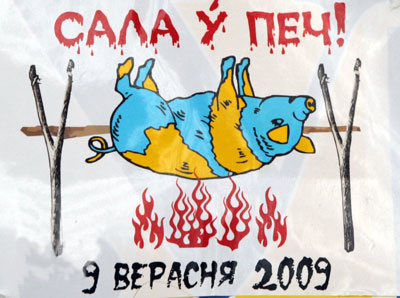 ЧЕМПИОНАТ МИРА 2010 ( ЮАР )