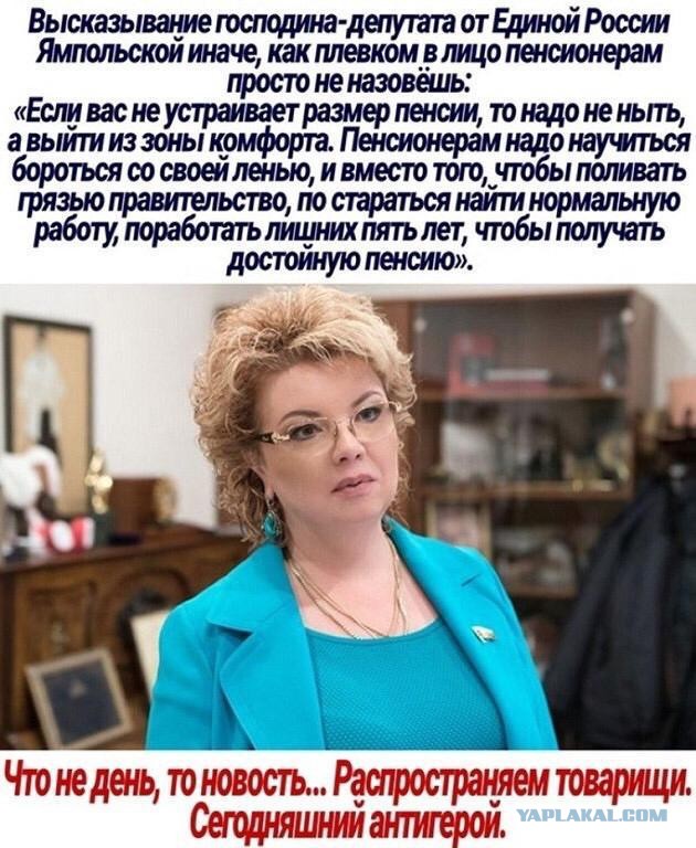 Немного о нашей Великой и Могучей