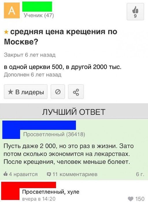 Чуток картинок. 02.02.20