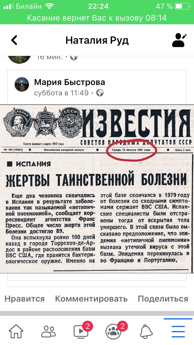 МИД Китая: военные США могли завезти коронавирус в Ухань