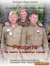 Малоизвестные фильмы про Великую Отечественную войну