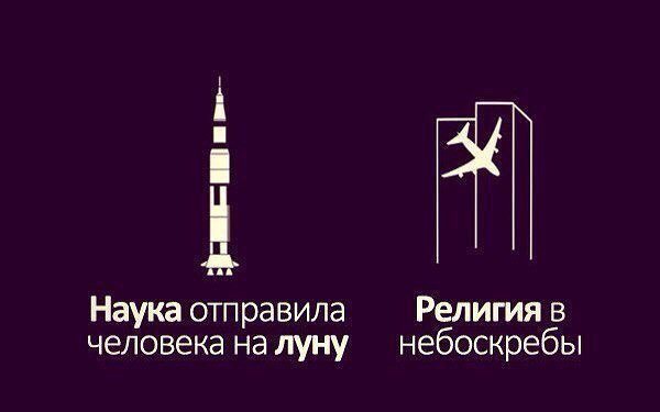 Давно не было религиозных шуток