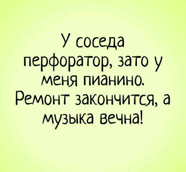 Немного картинок для настроения 10.05.20