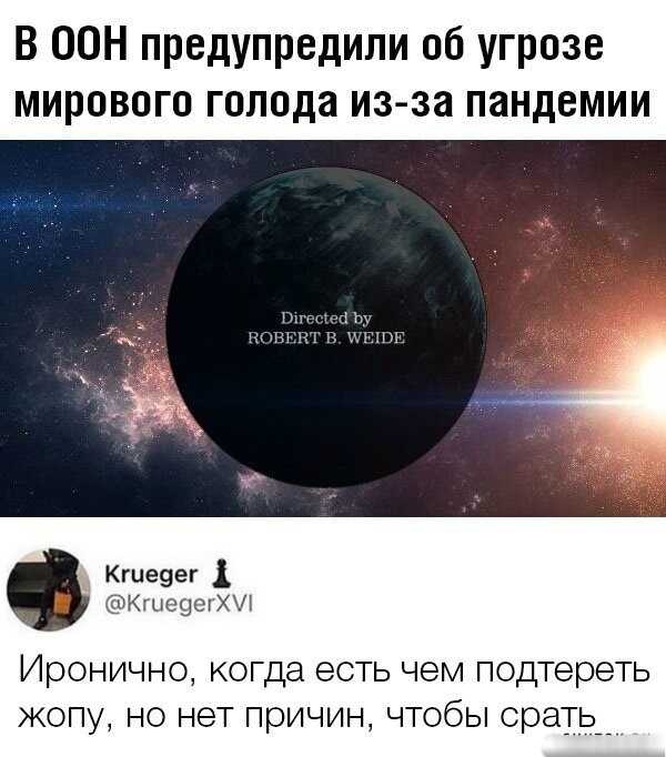 Бредзона 24.05.20