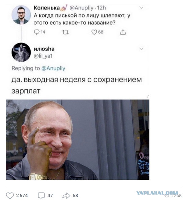 Смешные комментарии из социальных сетей