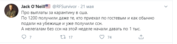 О поддержке государства во Флориде и пресловутых 1200 долларов каждому в Америке