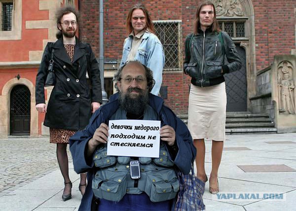 Онотоле требует спокойствия