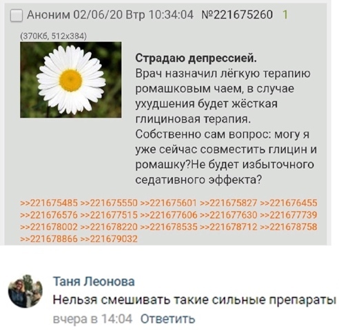 Интересное кино