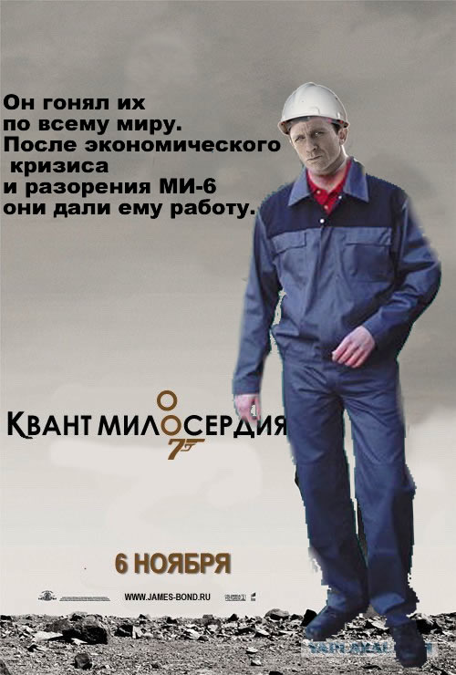 Квант попадания
