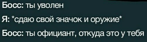 Бредзона 12.07.2020