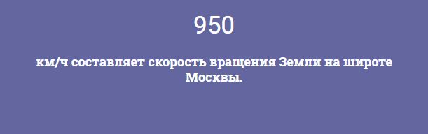 А вдруг вы не знали