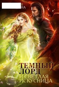 Почему мужчины не хотят идти в ЗАГС?