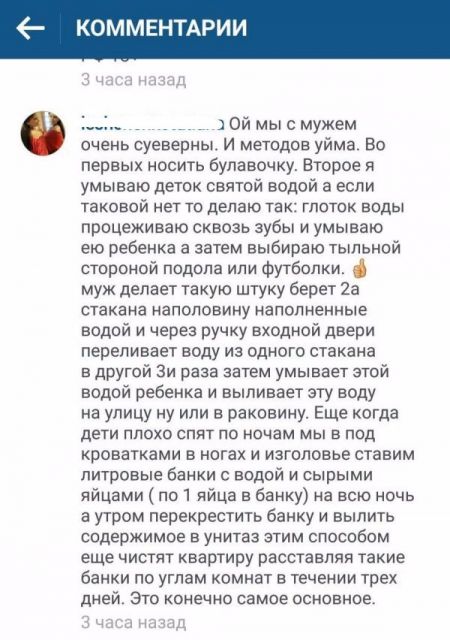 Бредзона 30.08.20