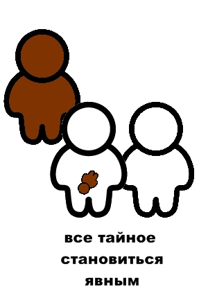 Милые человечки