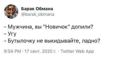 Навальный рассказал о своём восстановлении после отравления и его последствиях