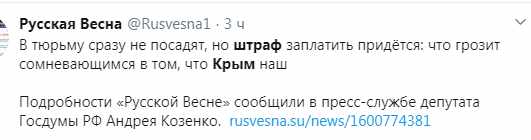 Северный Крым остался без воды вслед за центральным и южным