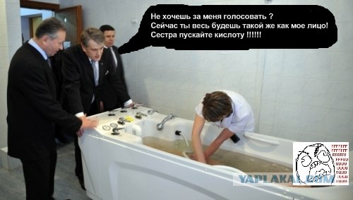 Фотожаба: неожиданный гость