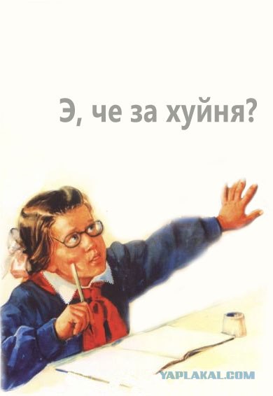 Я сама!
