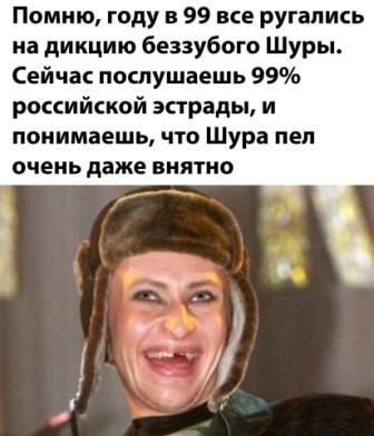 Бредзона (без кудябликов)