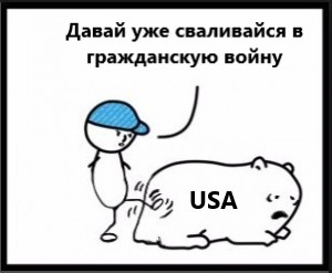 В США зомби-апокалипсис