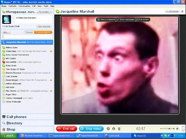 Фотожаба: Назойливый Skype