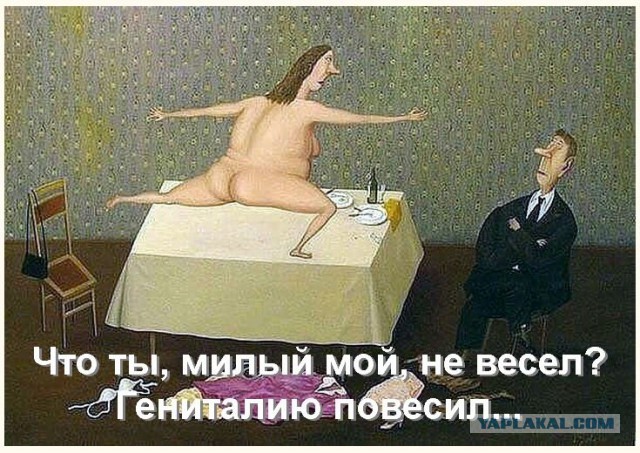 Пятница. И немного слегка пошлых картинок с надписями и без 16+ (02.10)