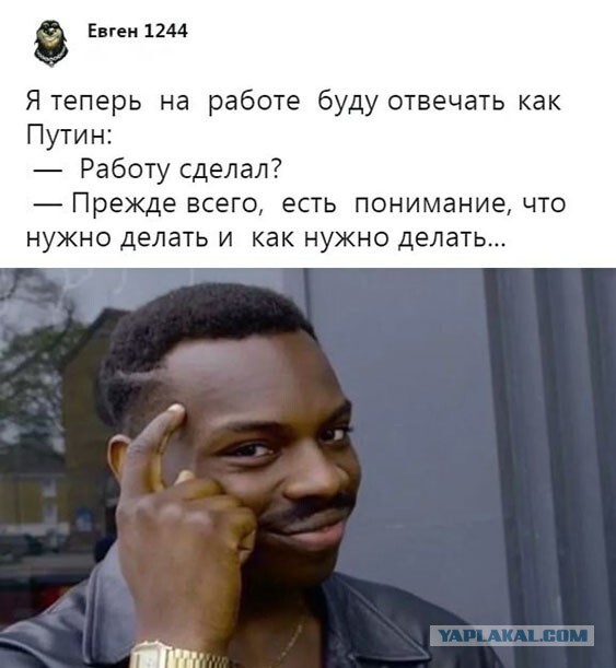 Баянисто-небаянистый юмор 15.11.20