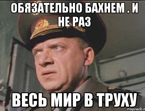 2020 год ещё не закончился....