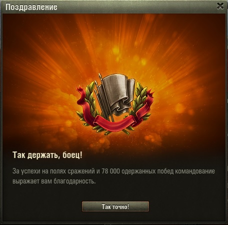 Wargaming 60
