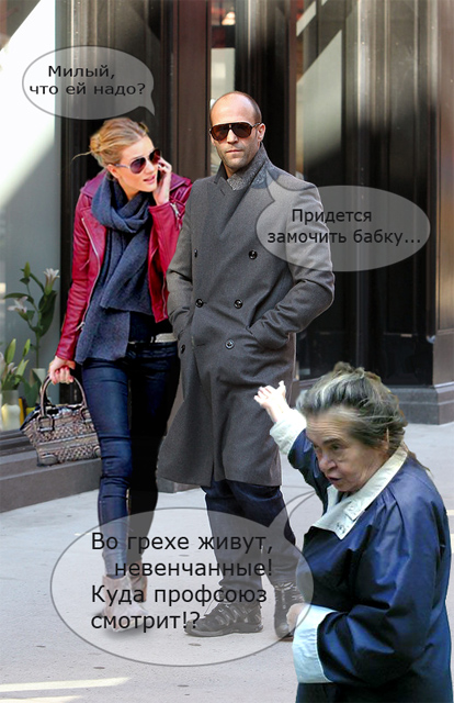 Джейсон Стэтхэм на прогулке.