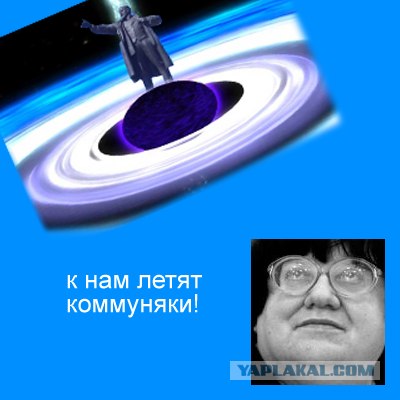 К нам летят Анунаки?!