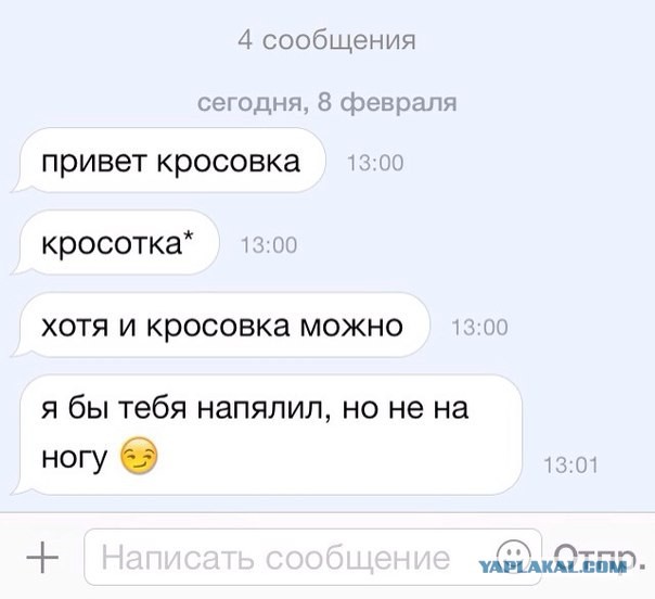 Забавные комментарии из социальных сетей 01.02.21