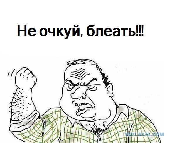 Аризона, огненный смерч